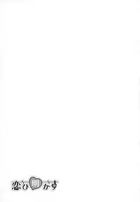 [Ozaki Miray] The Great Escape 5