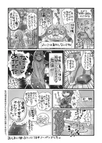 COMIC Megastore Alpha 2018-05 [Digital]