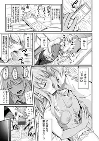 [Matsukawa] Ryoute ni Senpai [Digital]