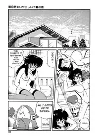 [Watanabe Hideyuki] BishouJo Henshin Densetsu [English] [Farhad TG Manga]