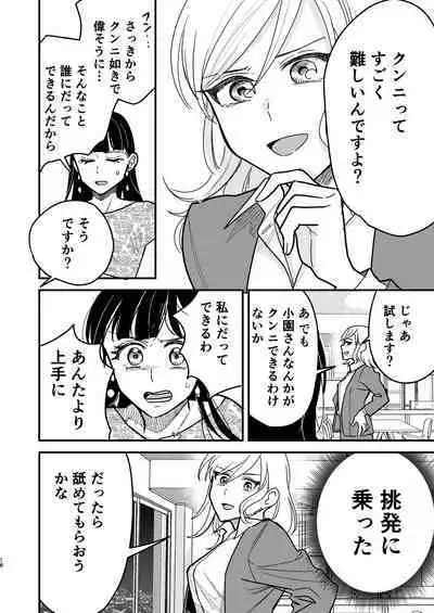 Tower Mansion Cunni Caste