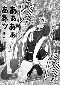 [Crimson Comics (Carmine)] Virgin Control Takane no Hana wo Tsumu you ni CH. 5 [English]