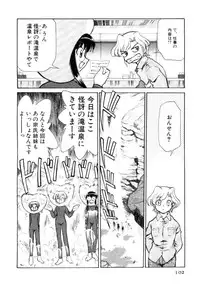 [Mizuki Hitoshi] Shin Kyonyuu Kazoku 2