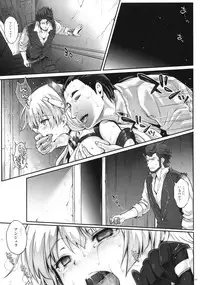 (C90) [Cyclone (Izumi, Reizei)] 1005YORO Cyclone no Soushuuhen (Various)