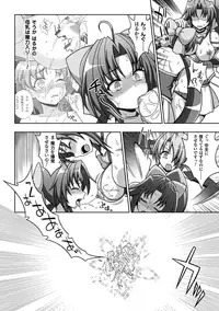 [Anthology] Megami Crisis 13 [Digital]