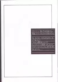 (C59) [Pretty Well (Momoi Nanabei)] Pretty Well 4 (Various)