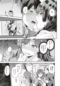 COMIC X-EROS #51 [Digital]