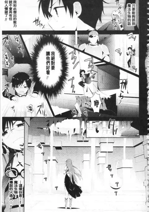 Fantasy H | 虛幻美少女★的性愛