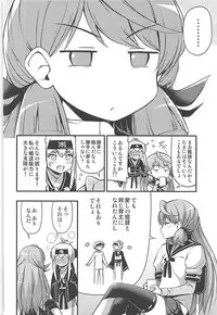 (C93) [Hot Pot (Noise)] Kamoi-san 2 + C93 Omake Manga (Kantai Collection -KanColle-)