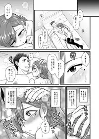 (C89) [Yuunagi no Senryokugai Butai (Nagi Ichi)] Aitsu no Toriko ni Natta Boku. Fuyu