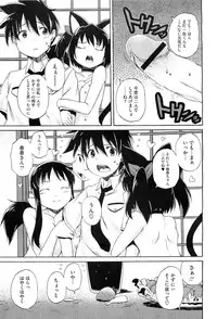 COMIC Megastore-H 2010-10