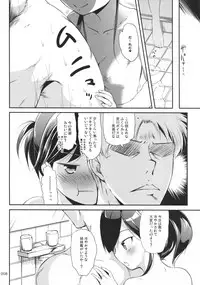 (C94) [Kajimura Market (Kajimura Kajima)] DesCon!! 20 -DESTROYER COMPLEX- (Kantai Collection -KanColle-)