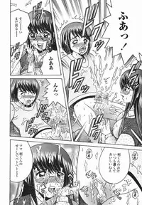 [Shioya Maiko] Himitsu No Mamagoto