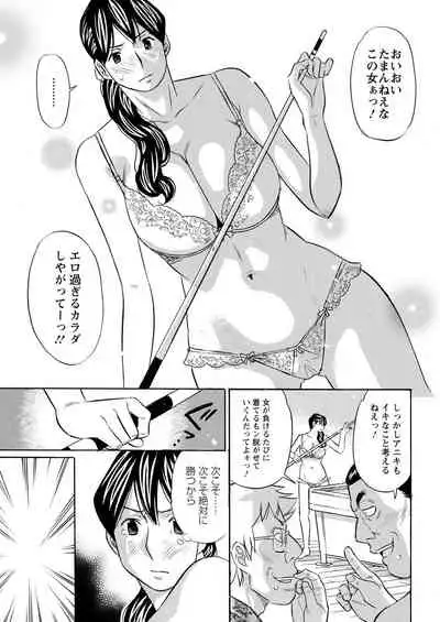 Action Pizazz 2021-09 [Digital]