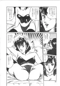 [Moriya Neko] Pink Shower