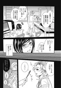 Bishoujo Kakumei KIWAME 2011-12 Vol.17 Digital