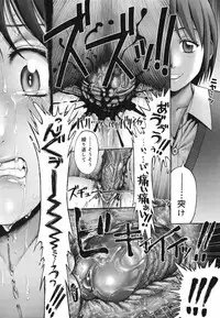 [Ranman] Himitsu no Kichi de XXX