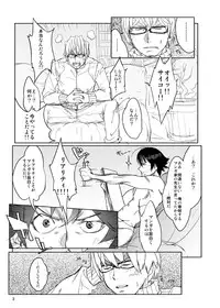 [Hybrid Jimushitsu (Muronaga Chaashuu)] Hybrid Tsuushin Zoukangou Vol. 02 (Various) [Digital]