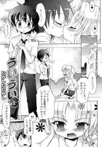 COMIC RiN 2010-07