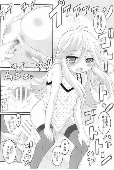 Hanzai Hakusho Vol 42