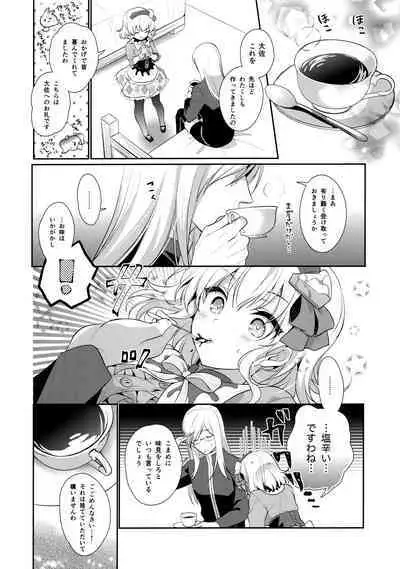 (COMIC1☆15) [Shinsen Gokuraku (Mami)] Toroama Patissier (Tales of the Abyss)