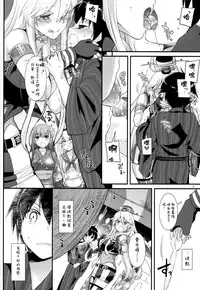 (C90) [Digital Lover (Nakajima Yuka)] D.L. action 108 (Kantai Collection -KanColle-) [Chinese] [空気系☆漢化]