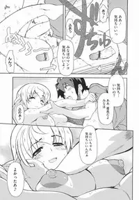 [Yoshihara Maito] Imouto x 3