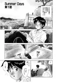 [Nankin Maachan] Summer Days