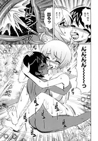 [Yamamoto Yoshifumi] Ane Plus