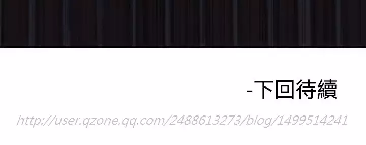 Female Disciple 女助教 Ch.1~8 中文