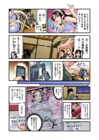 [Tenma Femio] Yokkyuu Fuman no Hitozuma wa Onsen Ryokan de Hageshiku Modaeru 01-10 [Digital]