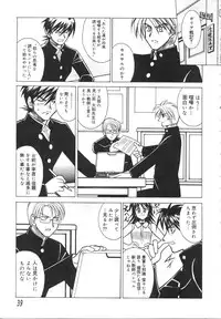 [Akagi Shun'ichi ] Ryouko no Jikenbo | Inspector Ryoko