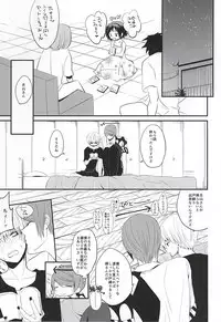 (Tokyo Shock 3) [Ligiamice (Takauka Shiki)] fallen (Tokyo Ghoul)