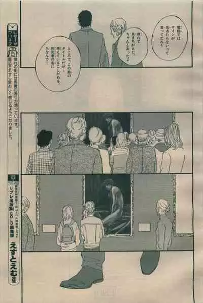 BE・BOY GOLD 2009-06