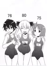 (C77) [CAZA MAYOR (Tsutsumi Akari)] Drunk C Love (Dream C Club)