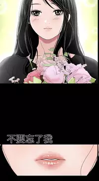 one woman brothel 楼凤 Ch.43~46 [Chinese]