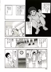 [Yamada Tahichi] Mite...