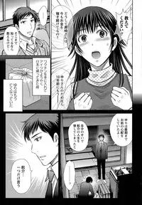 [Hoshiduki Melon] Hitozuma Digoku Rou