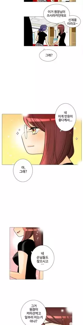 This is what she thinks Ch. 0-40