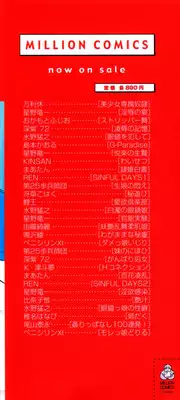 [Deep Purple '72] Purufuru.