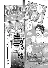 [Tori no Sanpomichi (Inukai)] Kakusha-sama no Futanari Online (Dragon's Dogma) [Digital]