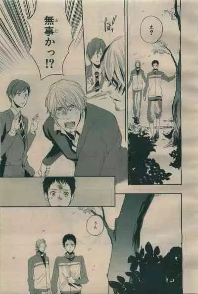 BE・BOY GOLD 2009-06