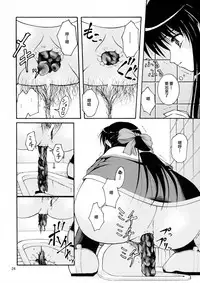 (C80) [Juicy Fruits (Satomi Hidefumi)] Bou Yuumei Koukou Joshi Toilet Tousatsu 2-jigen Bishoujo Hen Vol. 1, 2 Complete Edition (Kanon) [Chinese] [臭鼬娘漢化組]