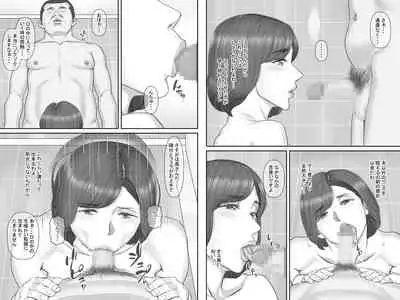 [Ponkotsu Damashii] Netorare Shakkin Tsuma ~Kiken na Koushou Hen~