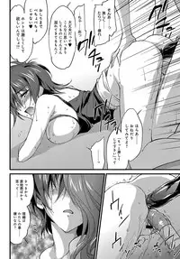 COMIC Anthurium 2017-07 [Digital]