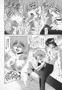 [Ozaki Akira] Bakumatsu Gakuenden Ryoko Mairu 3