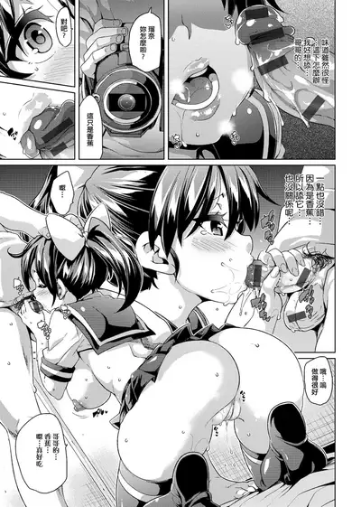 MuchiMuchi ♥ Cream Pie | 麻糬奶油棉花乳