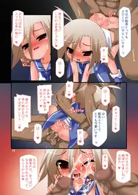 [Otokonoko Koubou♂] Otokonoko Soukan ♂ Porieru ・Osananajimi Miha Chinpo Daisuk na Otokonoko