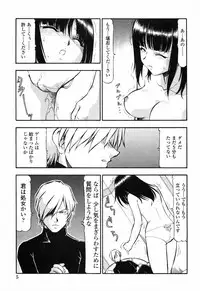 [ITOYOKO] Kichiku Houteishiki - Equation of brutal person