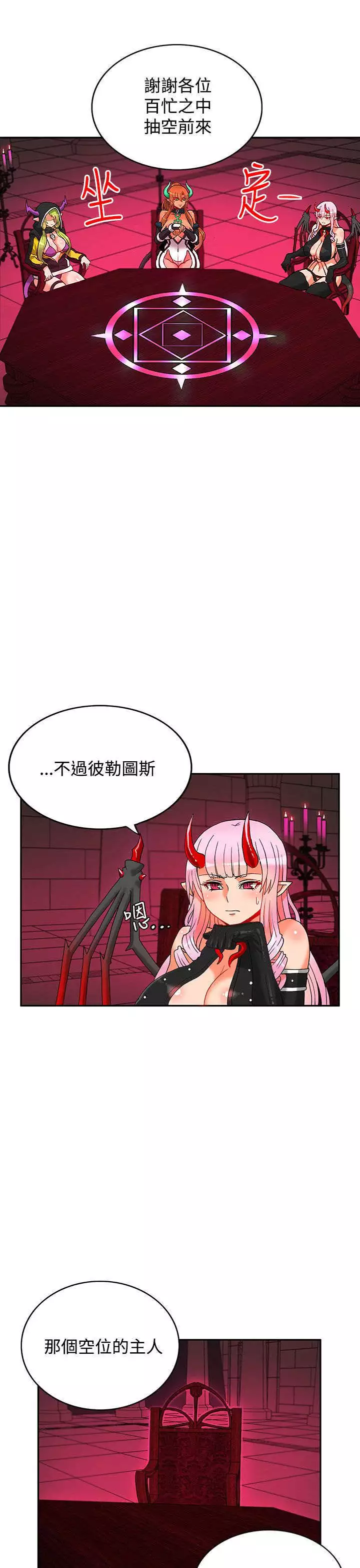 30cm立约人 第二季